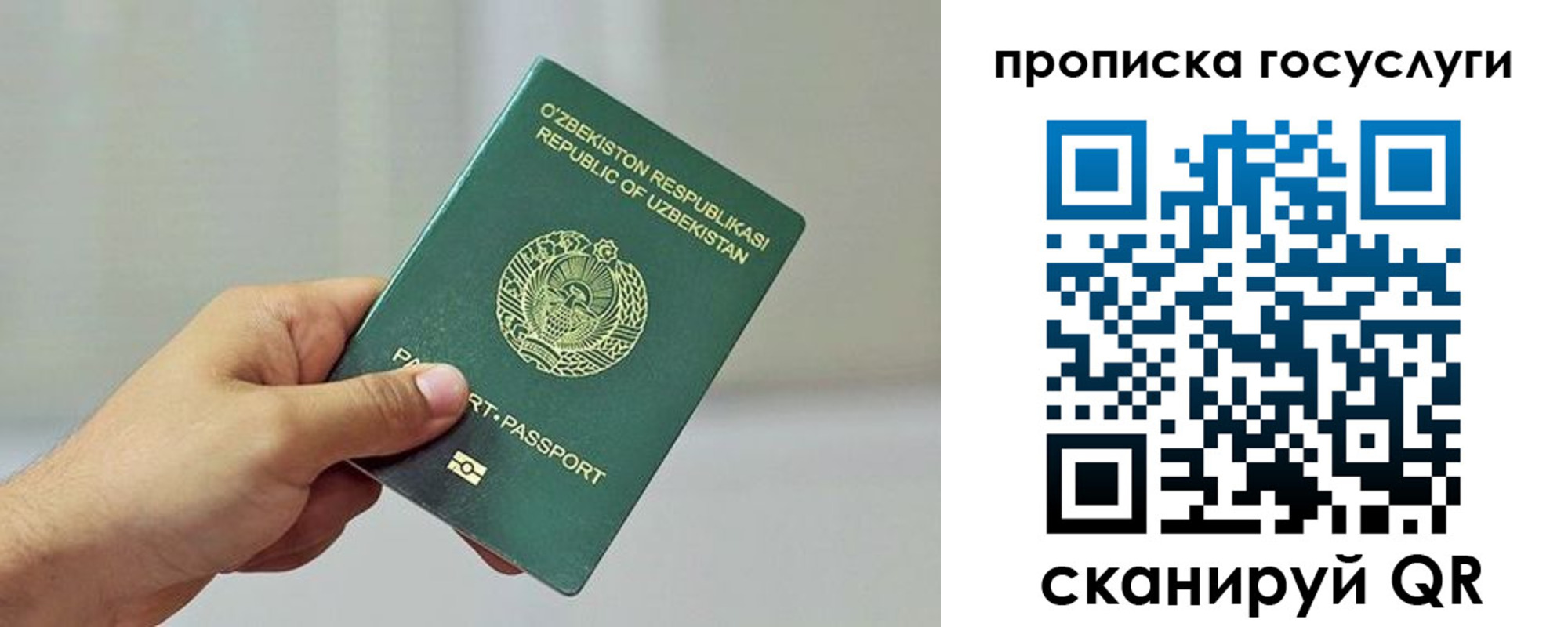 временная регистрация адрес в Канаше