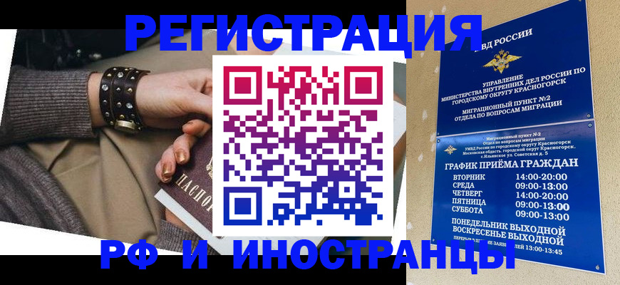 регистрация для дет. сада в Канаше